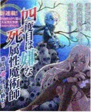雪国食堂冬季雪景综艺推荐