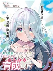霜色童话漫画改编电影